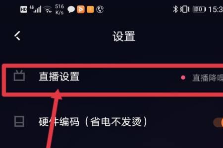 快手直播刚开始怎么没人