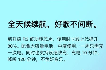 realmebudsair2怎么升级