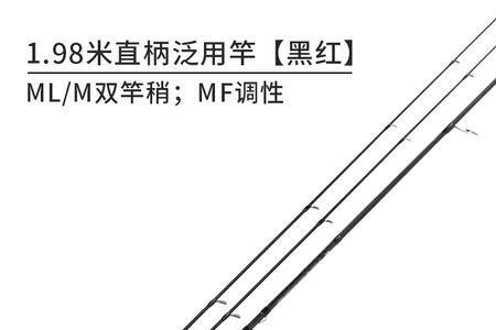 路亚竿是卡斯丁还是光威的好