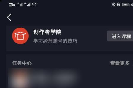 抖音私聊语音为什么没声儿