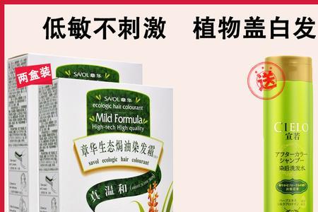 丝精焗发霜使用方法