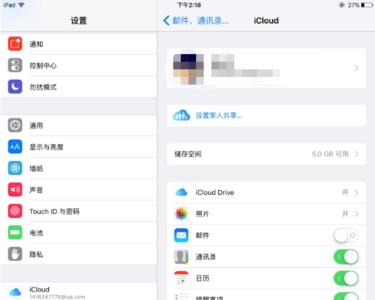 ipad上的照片怎么不和手机同步