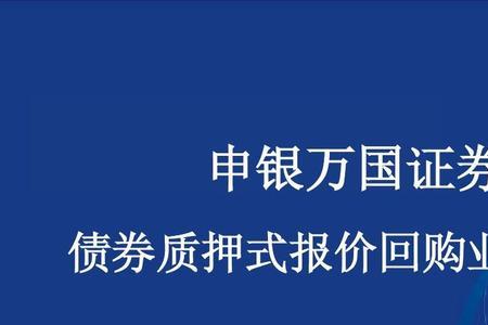 如何取消申银万国证券的账户