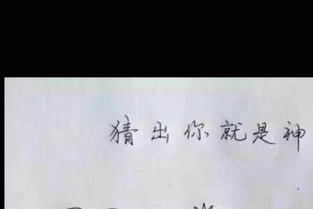 什么汪汪三个成语