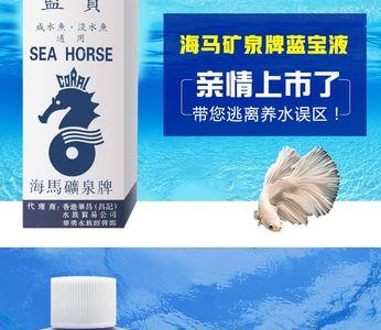 水族净水剂作用