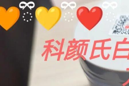 氨基酸白泥清洁面膜使用方法