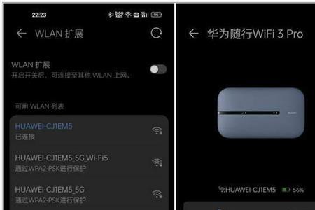 华为随身wifi3联网之后信号灯亮吗