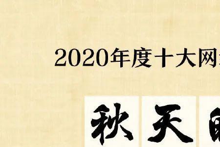 主流是什么意思网络用语