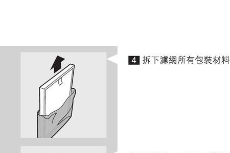 惠而浦空气净化器3801使用方法