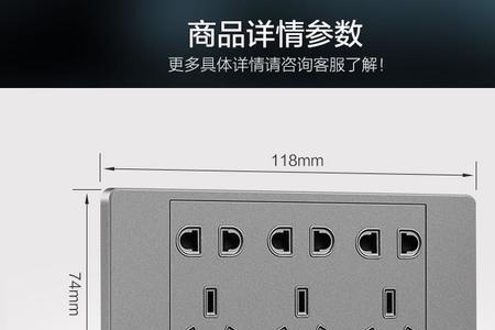 usp国际电工和国际电工区别