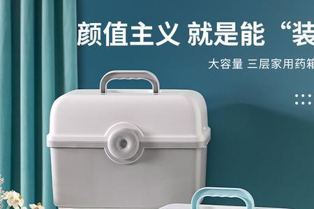 jekojeko收纳箱质量