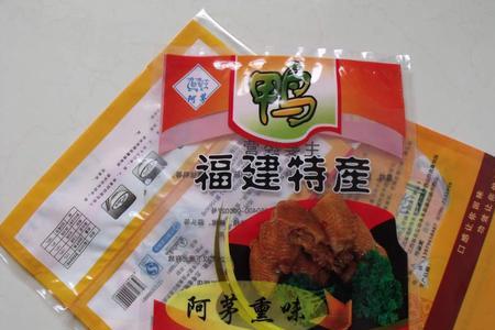 熟食品的包装上食用方法怎么写