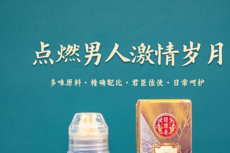 鹿参膏用放冰箱冷藏吗