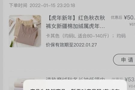 为什么唯品会东西卖那么贵