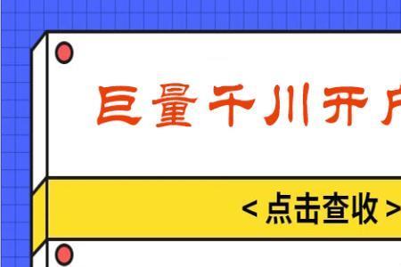 巨量千川不能投橱窗商品吗