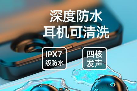 ipad可以连华为蓝牙运动耳机吗