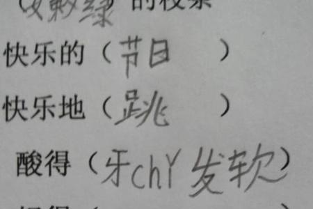 站字如何换一个词写