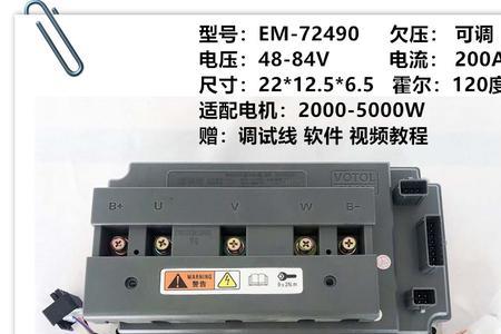 蓝德7255拉1200w能提速多少