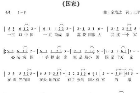 作词家张名河儿童歌曲