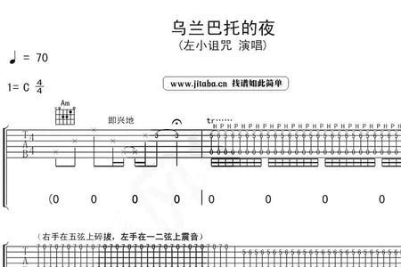 乌兰巴托的夜中文填词