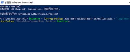 windows store卸载了怎么办