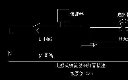 t8荧光灯电子镇流器接法