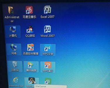 win7电脑怎么竖屏