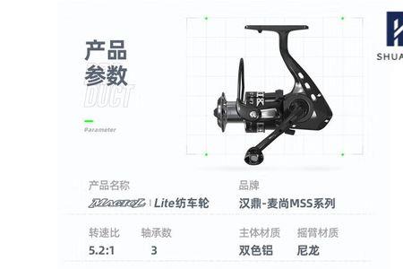 万福德c2500shg抛投距离