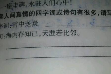 关于繁忙的诗句有哪些