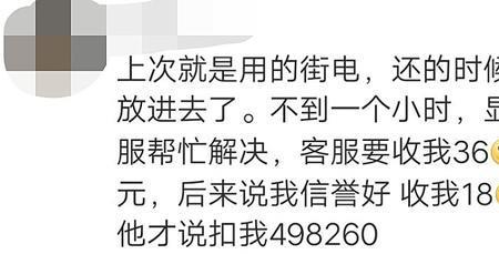 小电被别人取走无法归还怎么办