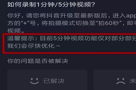 抖音一直正在处理视频什么意思