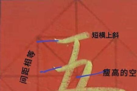 五字有多少个字