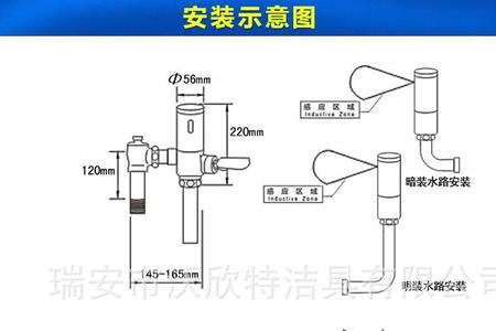 脚踏冲水阀的预留尺寸多少