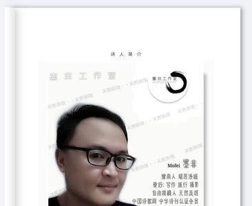 非言流语什么意思