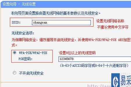 wifi名fa开头是什么路由器