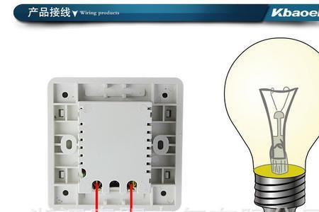 220伏照明控制线什么意思