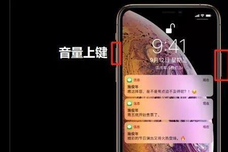 iPhonexr没有摄像头能截屏吗