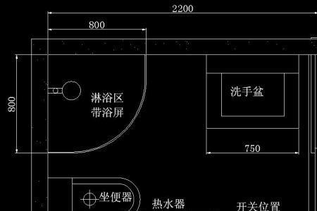 2米乘3米的卫生间布局图