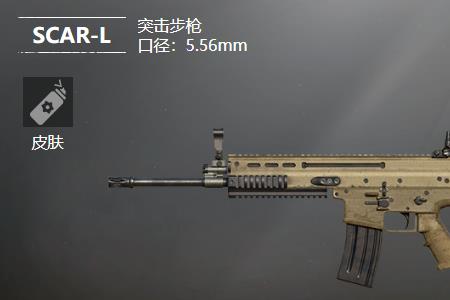 m4和scar哪个适合当本命武器