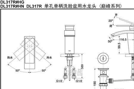 洗手盆原理