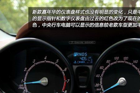 福特翼搏仪表盘出现off怎么消