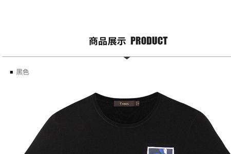 tries是什么服装品牌