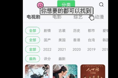 银杏视频app怎么在平板上播放