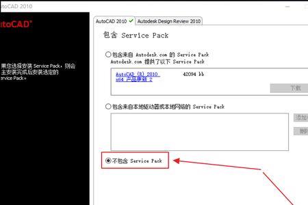 cad错误中断什么意思