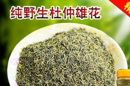 杜仲雄花茶的茶水什么味