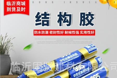 结构胶是5500好还是995好