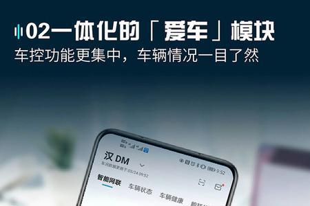 比亚迪默认音乐app