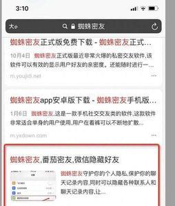 怎样把关注的朋友设置密友