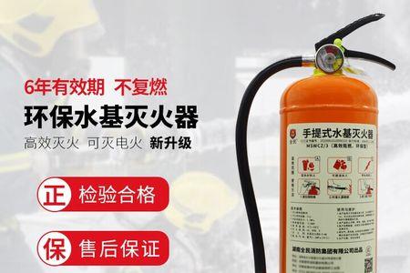 鑫湘安水基灭火器怎么样