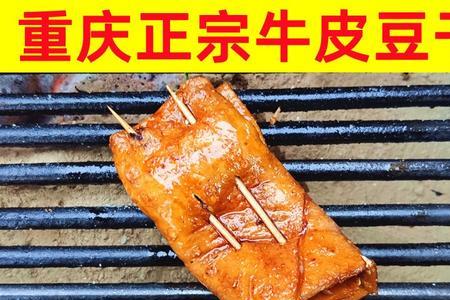 炸串里面的豆腐片叫什么名字